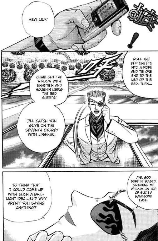 Bowling King Chapter 196 7